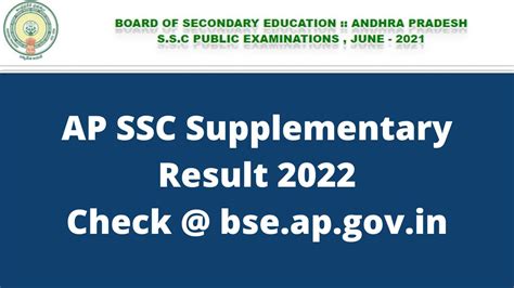 ap ssc 10th class supply results 2022 bseap